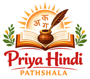 Priya Hindi Pathshala